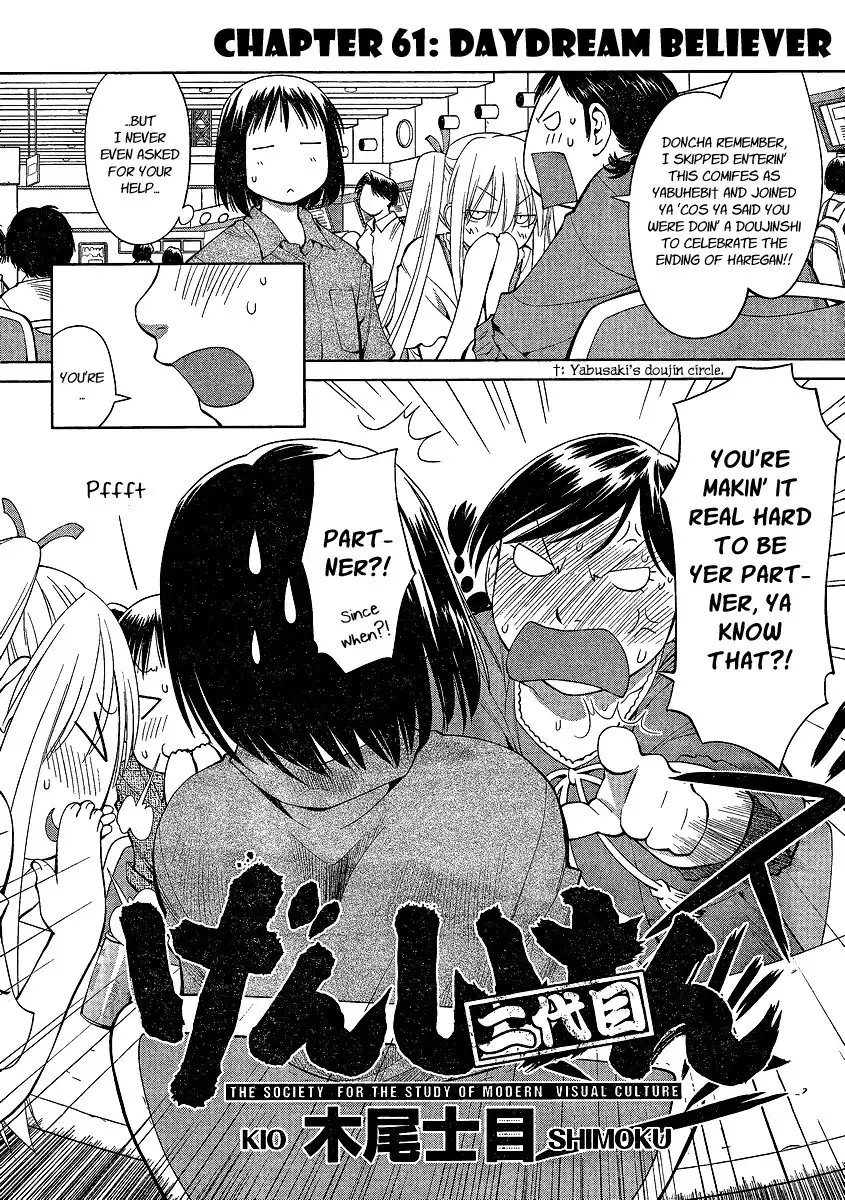 Genshiken Nidaime Chapter 5 2